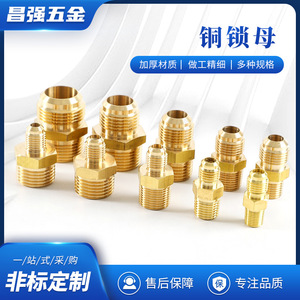 Conector Roscado de Latón Changqiang de 6mm para Aire Acondicionado, Accesorio para Tubería de Cobre, Uso en Gas, Durable - Product Image 5