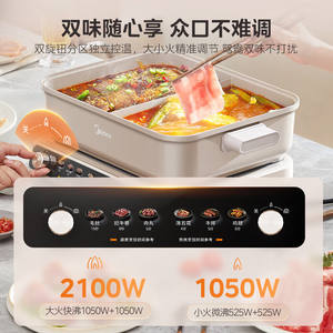 Olla Eléctrica Midea de 8L con Doble Compartimento, Control de Temperatura Independiente, Multifuncional para el Hogar - Product Image 4