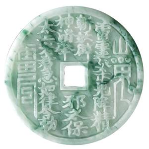 Amuleto Taoísta de Jadeíta Natural Shangui, Moneda Colgante de Jade, Diseño Original UNISEX, Estilo Chino, Regalo con Certificado de Tasación HJ53 - Product Image 5