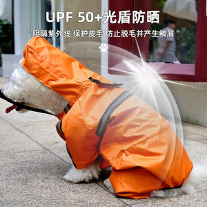 Impermeable Universal para Mascotas, Abrigo Reflectante para Perros, Azul, Naranja, Azul Marino, Talla Grande, Ropa para Mascotas - Product Image 5
