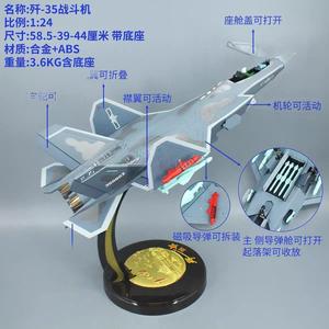 Modelo de Avión de Combate J-35, Escala 1:24, Aleación de ABS Fundido a Presión, Coleccionable, con Piezas Móviles y Compartimento para Misiles - Product Image 1