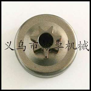 Hanzhuo MS070 090 720 Accesorios para motosierra: Disco impulsor, disco de embrague y base de embrague - Product Image 3