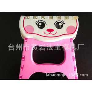 Cartoon <b>Folding</b> <b>Stool</b> Plastic Kids Chair Portable Small <b>Stool</b> For Children With Cat Design - Product Image 2