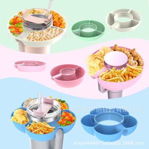 Assiettes à collation en silicone en stock, compatibles avec les gobelets Stanley, assiettes à fruits, assiettes à collation compartimentées, bols à collation Stanley et plateaux. - Product Image 3