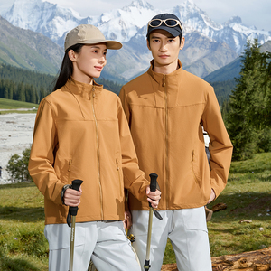 <span class=keywords><strong>Veste</strong></span> coupe-vent légère et confortable pour <span class=keywords><strong>homme</strong></span>, col montant, respirante et imperméable, pour l'automne - Product Image 6