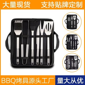 Amazon Portable Stainless Steel <b>BBQ</b> <b>Tool</b> Set 20 Pieces, Oxford Bag, Camping Outdoor <b>BBQ</b> Grill Kit - Product Image 2