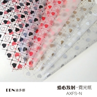 Papier d'emballage en gros, jetable, double face, en PE, écologique, imperméable, translucide, en forme de cœur, à motif grille de lancement