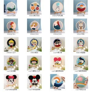 Kit de bordado de aguja para principiantes, alfombra para Hooking, arte, manualidades, magia, DIY - Product Image 5