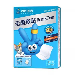 Pansement adhésif stérile Haishi Hainuo en coton de qualité médicale, emballé individuellement pour la couverture des plaies - Product Image 4