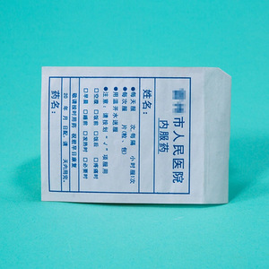Bolsas de papel kraft desinfectadas para medicamentos, desechables, para esterilización, para uso farmacéutico, embalaje interior. - Product Image 4