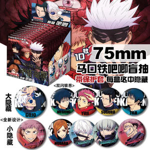 Jujutsus kaisation盲盒徽章Yuji Itadori Gojo Satoru Fushiguro Megumi双闪光75毫米别针动漫收藏金属工艺品 - Product Image 2