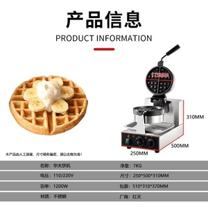 Macchina per Waffle Elettrica a Forma <span class=keywords><strong>di</strong></span> Cuore, Commerciale, Mini, con Termostato Regolabile in Acciaio Inox e Piastre Antiaderenti - Product Image 4