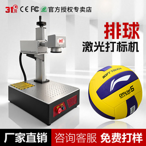 3f Laser Marking <b>Machine</b> Uv Bench Top High Accuracy Crystal <b>Engraving</b> Equipment - Product Image 2