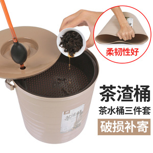 Cubo de filtración de té con tapa, recipiente pequeño para té, cubo de basura para mesa de té - Product Image 5