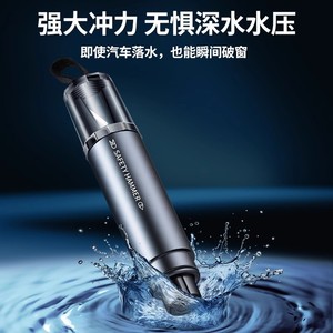 Martillo de seguridad para coche, rompeventanas de emergencia, aleación de aluminio, negro, 82g, herramienta de rescate para escape de vehículos - Product Image 4