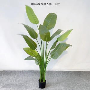 Chất Lượng Cao Bất Động Cảm Ứng Lớn Nhân Tạo Lá Chuối Cây Giả Cây Cho Ngoài Trời Nhà Vườn Trang Trí - Product Image 2