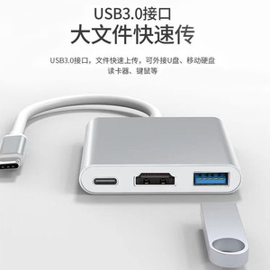 Type <b>C</b> 3 In 1 <b>Hub</b> With HDTV USB3.0 PD 100W For Laptop Tablet Phone Expansion - Product Image 3