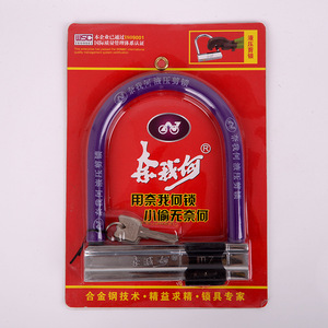 Candado en U para motocicleta 805, 50 mm, antihidráulico, resistente al agua, para bicicleta eléctrica, uso doméstico - Product Image 5