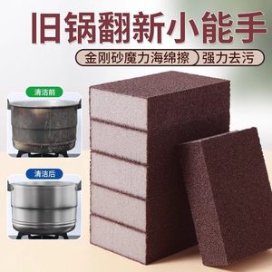 Rectangle Dish Sponge Block Scouring Pad For Pots And Pans Cleaning - Product Image 2