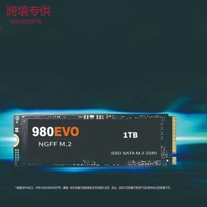 M.2 Solid State Hard Disk SSD 4TB/2TB/1TB Hoge snelheid Universeel voor notebook/desktop Snelle opstart Snelle laden Model AL735046305212 - Product Image 4
