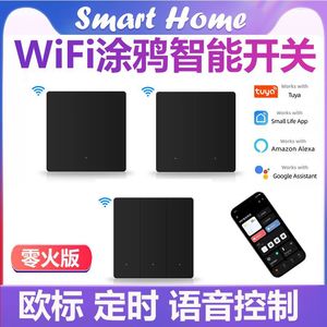 Graffiti WiFi Smart Switch 86 Button AC110-220V Tuya Smart Remote Control Wall Switch With Overload Protection - Product Image 5