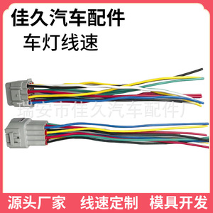 Omo 12 Pin Waterproof Electrical Connector <b>Plug</b> For Auto <b>Lighting</b> Harness - Product Image 4