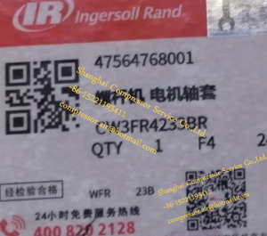 39494885, 47564768001, 54716683, 99261109 ; 89292478, 88142450, 22130223, 39903265 ; <span class=keywords><strong>89292445</strong></span>, 95990776, 67707398, 22125249 - Product Image 2