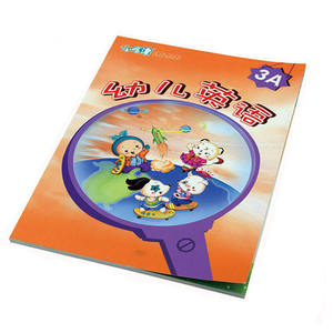 พิมพ์หนังสือเด็กปกอ่อนคุณภาพสูงราคาถูก - Product Image 2