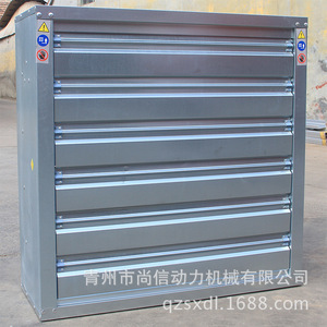 Ventilador Axial de Conducto de 48 Pulgadas con Aspas de Aleación de Aluminio, 2900 rpm, Rodamiento de Bolas, Eléctrico, Plateado, Ventilación Industrial - Product Image 2