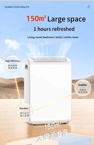 Máy hút ẩm thông minh 25L, bình 3.5l, Màn hình LED, rã đông tự động, hẹn giờ 24h, giặt khô, xích đu, quạt tốc độ kép - Product Image 5