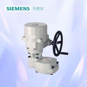 Actionneur électrique Siemens 25 Nm, type régulateur, IP67, pour unité de climatisation - Product Image 4