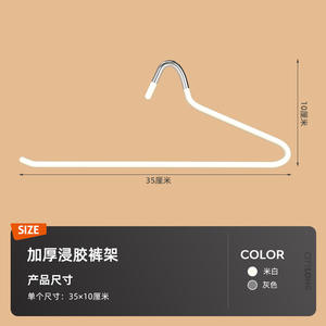 Cintre courbé Xitianlong en plastique à épaules larges pour pantalons, organisateur de vêtements à crochet - Product Image 5