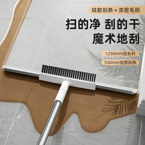 Balai magique multifonctionnel pour nettoyer les sols, brosse en nylon de 35, 45, 55 cm pour le nettoyage des fentes des salles de bain et des toilettes - Product Image 2