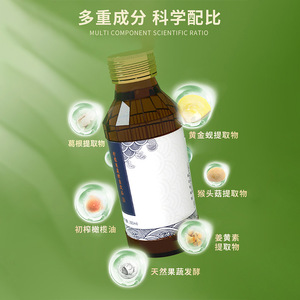 Kit de desintoxicación de hígado y vesícula biliar Gan Jing, 2 botellas con polvo enzimático para limpieza interna y purificación de la sangre - Product Image 3