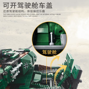 Modèle de <span class=keywords><strong>char</strong></span> d'assaut <span class=keywords><strong>Leopard</strong></span> 2A6 de la Seconde Guerre mondiale, thème militaire allemand, AJB, échelle 1:1, ensembles de blocs de construction assemblés, jouets éducatifs - Product Image 5