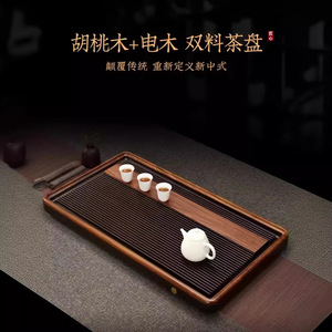 Oogishido North American Walnut <b>Tea</b> Tray Solid Wood Minimalist Kung Fu <b>Tea</b> <b>Set</b> Home Dry Brewing Table - Product Image 3