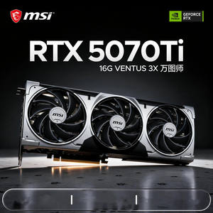 Tarjeta Gráfica MSI GeForce RTX 5070 Ti Shadow 16G, 192 Bits GDDR7, Ray Tracing, DLSS 4.0, GPU para Videojuegos de Escritorio, Nueva - Product Image 3