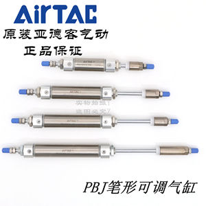 กระบอกสูบแบบปากกา Airtac รุ่น PBJ16X50-30S ปรับระยะชักได้ ตัวกระบอกเหล็ก แม่เหล็ก - Product Image 3