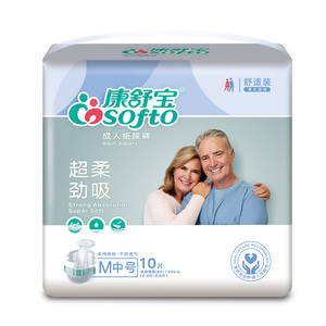 Insoftb Échantillon Gratuit OEM Couche Jetable Pour Adultes Haute Absorption Panales Para Adultos Top Care Couche <span class=keywords><strong>Adulte</strong></span> - Product Image 2