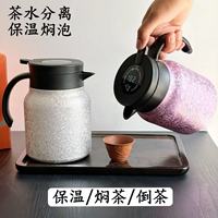Bouteille isotherme en titane argentée et rouge vif de 1000 ml avec infuseur à thé, grande capacité, tasse isolée, idéale pour un cadeau