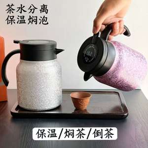 กระติกน้ำร้อนไทเทเนียมสีเงินและม่วงแดง ขนาด 1000 มล. พร้อมช่องแยกน้ำชา ความจุขนาดใหญ่ เก็บความร้อนได้นาน เหมาะสำหรับเป็นของขวัญ - Product Image 2