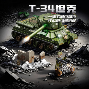 Blocs de construction de char T-34, modèle militaire, jouet d'assemblage pour garçons de 8 à 13 ans, 400 à 800 pièces - Product Image 1