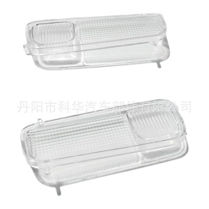 ฝาครอบไฟอ่านหนังสือ Oliver รุ่น 3L1Z-13783-AA สำหรับ Ford Expedition และ Lincoln Navigator ทำจากพลาสติก ABS - Product Image 1