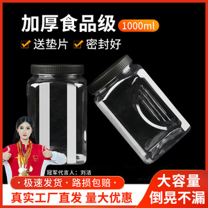 Transparent Square <b>Plastic</b> Food Storage Container 1 Liter Airtight Lid <b>General</b> Packaging - Product Image 5