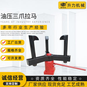 Extracteur hydraulique à trois mâchoires avec outils hydrauliques intégrés, fourni directement par l'usine - Product Image 4