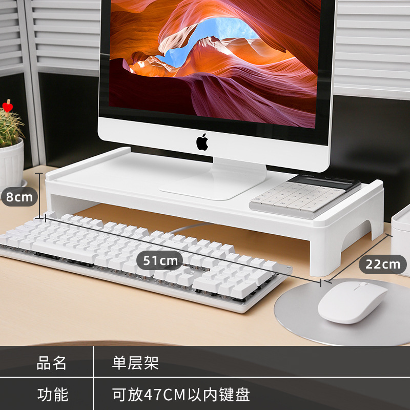 Single-layer shelf, no drawers [thickened material]