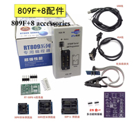 Nouveau et Original Programmeur Universel USB BIOS RT809F 809F avec Accessoires pour Programmation d'Ordinateur Portable et de Téléviseur LCD