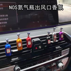 Vente transfrontalière promotionnelle : Diffuseur d'arômes NOS en métal pour voiture, flacon d'azote, décoration automobile, aromathérapie NOS - Product Image 4