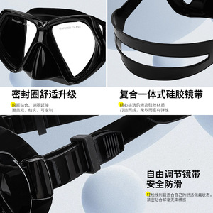 Adult Professional <b>Large</b> <b>Frame</b> Diving Mask Tempered Glass Anti-Fog Swimming Snorkeling Goggles - Product Image 3