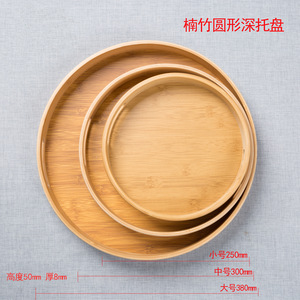 Plateau de service rond en bambou avec poignée pour plateau à thé et à fruits, usage domestique - Product Image 4